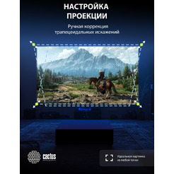 Проектор Cactus CS-PRM.01B.WUXGA