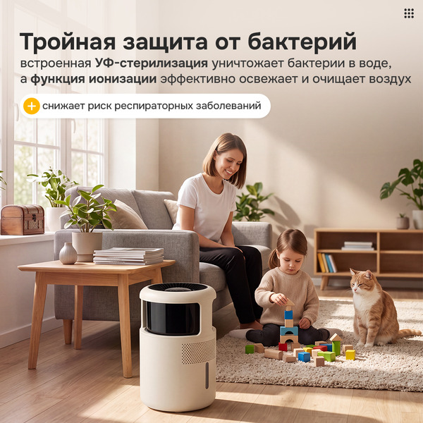 Увлажнитель воздуха EVOLUTION SmartAir Evaporative 3 HF-877