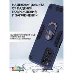 Бампер Bingo Warrior для XIAOMI Redmi Note 11 Pro/Note 12 Pro 4G Синий