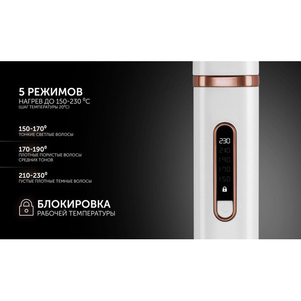 Выпрямитель Polaris PHS 2022KT