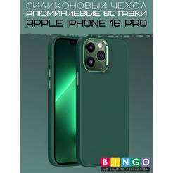 Бампер BINGO Metal для APPLE iPhone 16 Pro зеленый