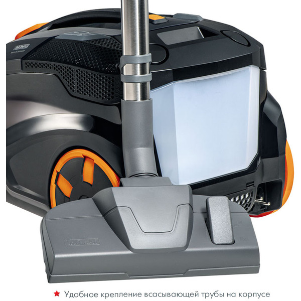 Пылесос Thomas DryBox Amfibia Pet 788598