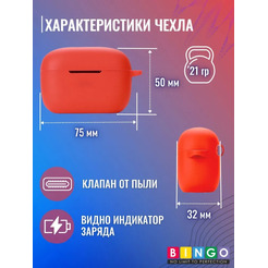 Чехол Bingo Silicone для HAYLOU GT5 (красный)