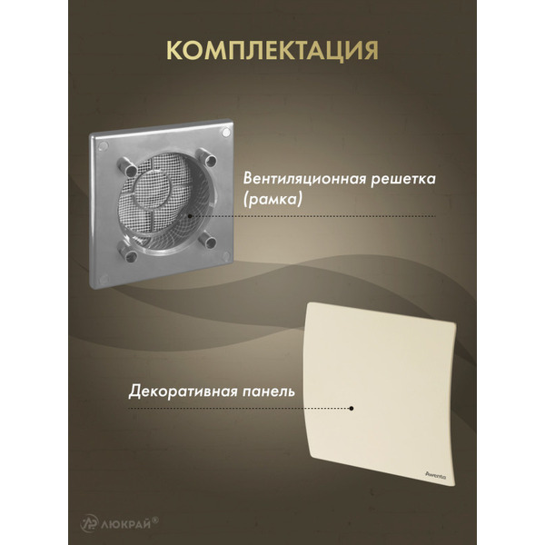 Решетка с панелью Awenta RWO100sz-PEE100