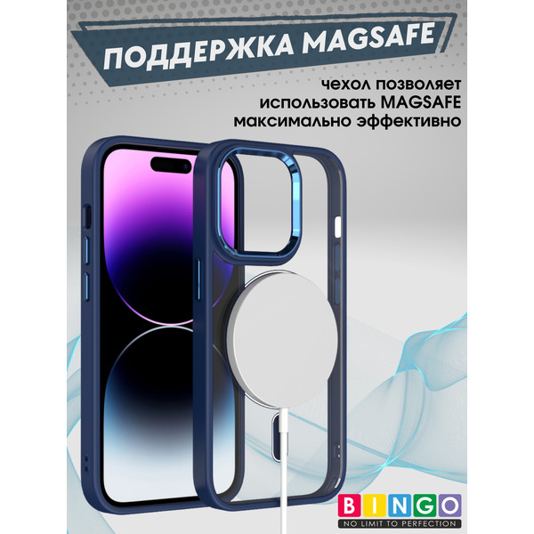 Бампер Bingo Metal Magnetic iPhone 11 Синий