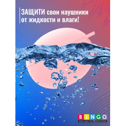 Чехол Bingo Silicone для HUAWEI Freebuds 5i (розовый)