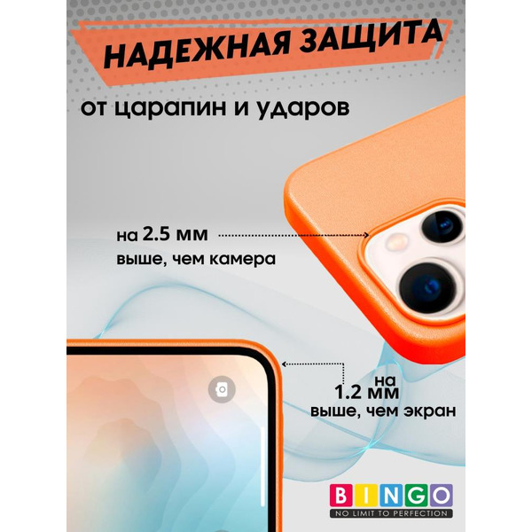 Бампер Bingo Leather Magsafe для APPLE iPhone 16 Plus Оранжевый