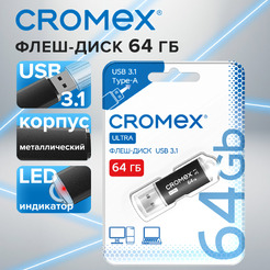 Флеш-диск Cromex Ultra 64Gb 514164 (черный)