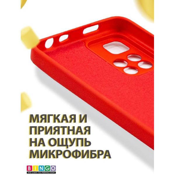 Бампер Bingo Liquid TPU для XIAOMI Redmi Note 11S 5G/Note 11T 5G/POCO M4 Pro 5G Красный