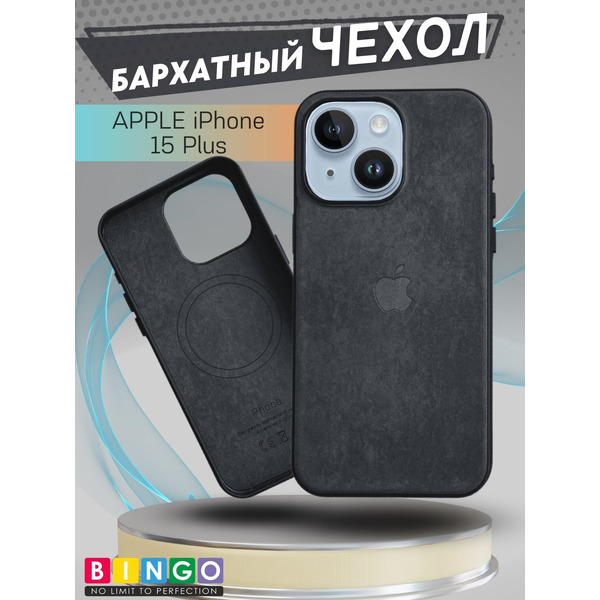 Бампер Bingo Woven Magnetic для APPLE iPhone 15 Plus Черный