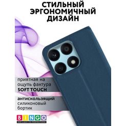 Чехол-книга BINGO Book для HONOR X8a синий