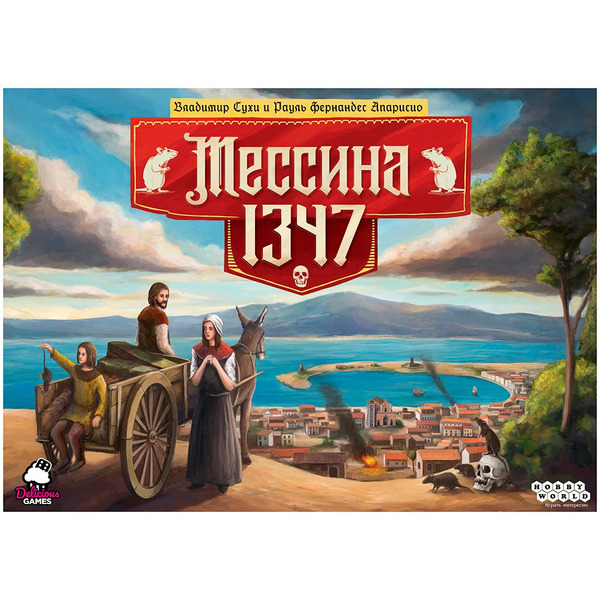 Настольная игра Hobby World 915445 Мессина 1347