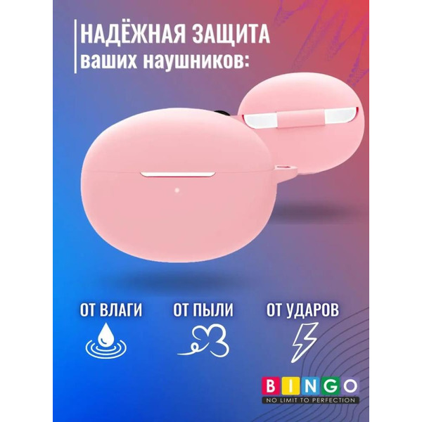 Чехол Bingo Silicone для OPPO Enco Free 2 W52 (розовый)