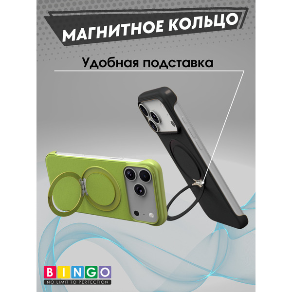 Бампер Bingo Frameless APPLE iPhone 17 Pro Max Черный