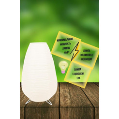 Светильник настольный ARTSTYLE HT-125W