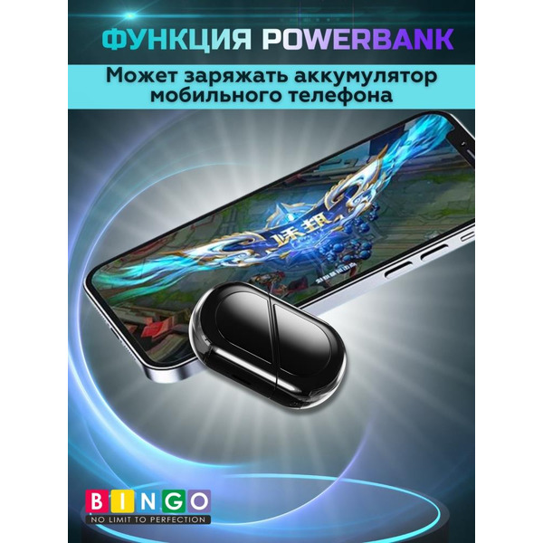 Наушники Bingo VT-G30 (черный)