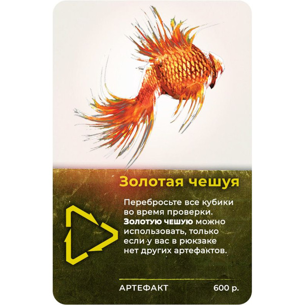 Настольная игра Hobby World Зона: Тайны Чернобыля 915279