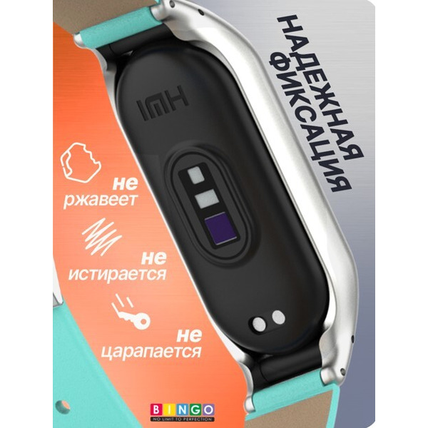 Ремешок Bingo Leather для XIAOMI Mi Band 7 Зеленый