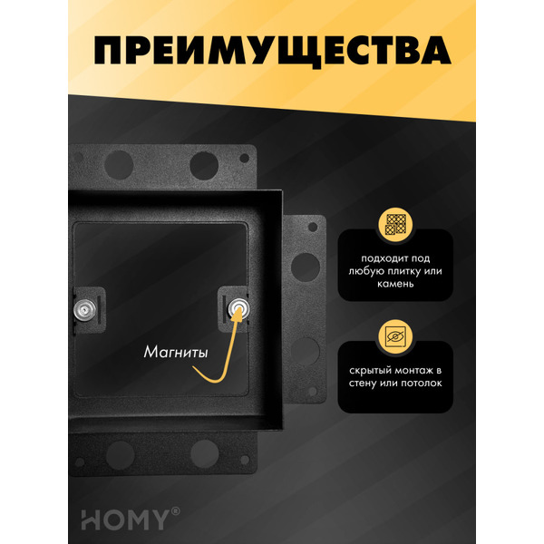 Вентиляционная решетка HOMY AIR PRO AP13B 13x13 (с маяком)