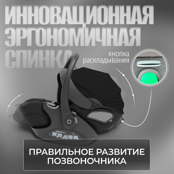 Коляска Bubago Savella 3в1 (черный)