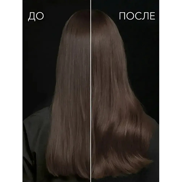 Маска для волос Сьёсс Color для окрашенных и мелированных волос, 250 мл