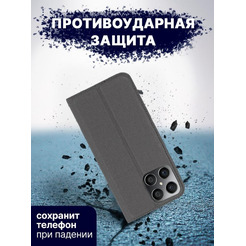 Чехол-книга BINGO Book для HONOR X8 серый