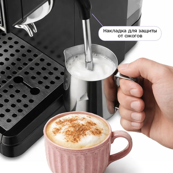 Кофейная станция Kitfort КТ-7682