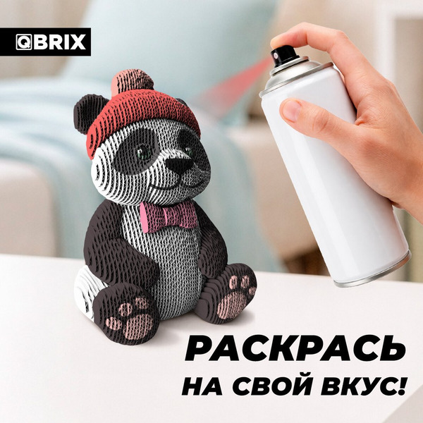 Конструктор QBRIX Добрая панда 3D 20129