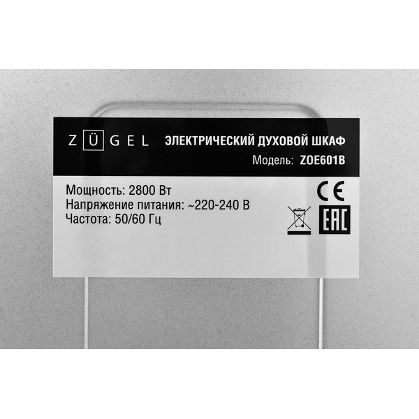 Духовой шкаф ZUGEL ZOE601B