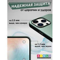 Бампер Bingo Leather Magsafe для APPLE iPhone 14 Pro Max Зеленый