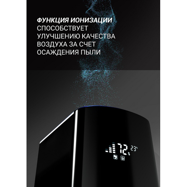 Увлажнитель воздуха POLARIS PUH 2300 WIFI IQ Home