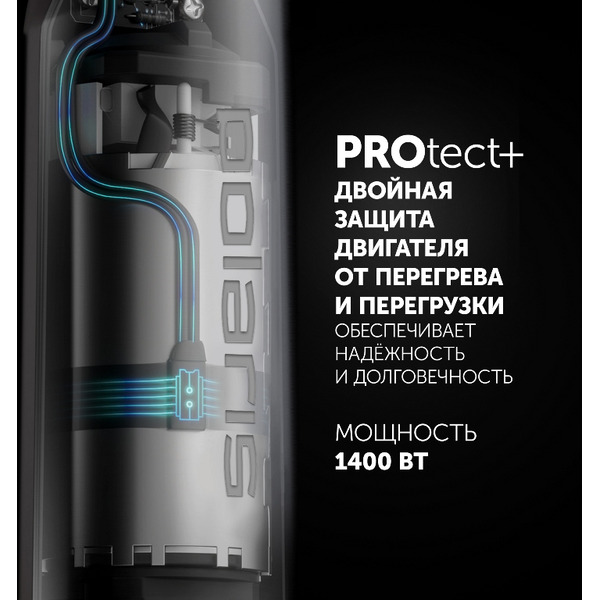 Блендер POLARIS PHB 1476 (белый)