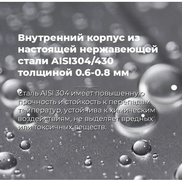 Встраиваемая посудомоечная машина MAUNFELD MLP-08IMR