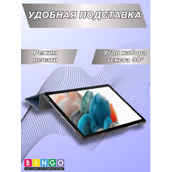 Чехол-книга Bingo Tablet для SAMSUNG Tab A9 Темно-синий