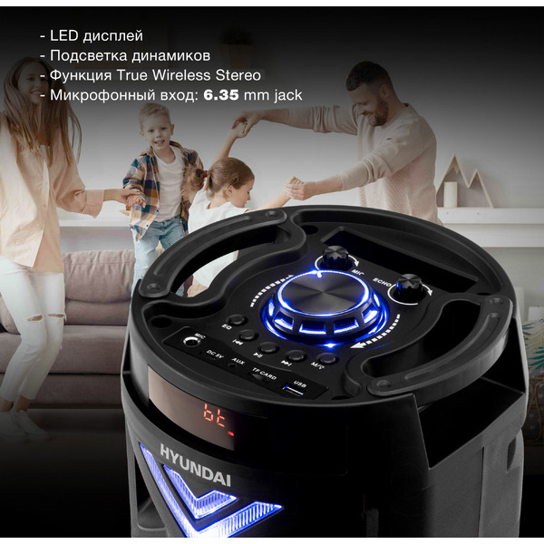 Минисистема Hyundai H-MC180