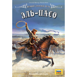 Настольная игра Звезда Великий Западный Путь. Эль-Пасо 8447