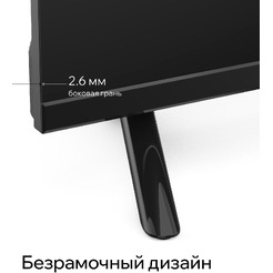 Телевизор Quantum 43U7BQ