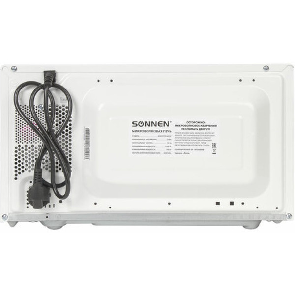Микроволновая печь SONNEN MW2070H-6MW (454652)