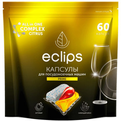 Капсулы для посудомоечных машин  ECLIPS "Prime Citrus" (60 шт)