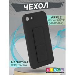 Чехол-накладка Bingo Stand для Apple iPhone 7/8/SE (2020/2022) (черный)