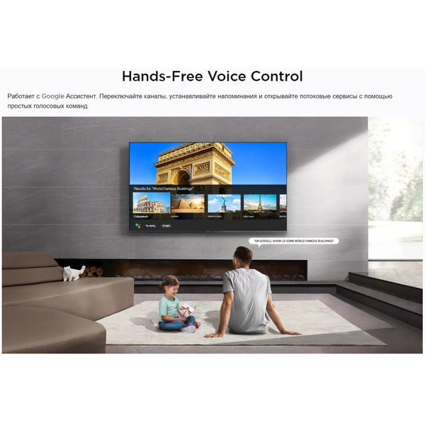 Телевизор TCL 50P715