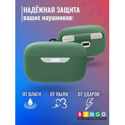 Чехол Bingo Silicone для JBL Live Free NC+ (темно-зеленый)