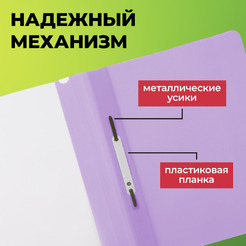 Папка для бумаг STAFF 271952 (8шт)