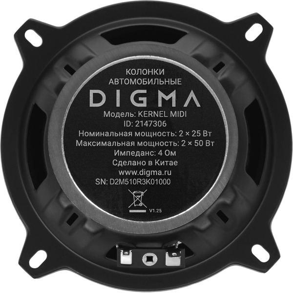 Автоакустика Digma KERNEL MIDI