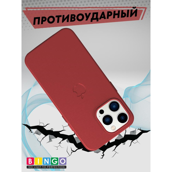Бампер Bingo Leather Magsafe для iPhone 14 Pro (красный)