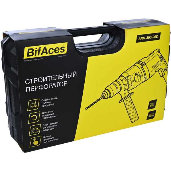 Перфоратор BifAces ARH-850-26D