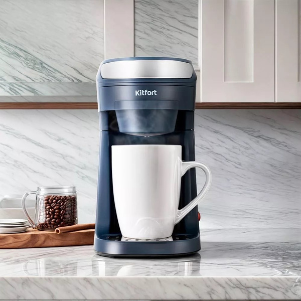 Кофеварка Kitfort КТ-7312