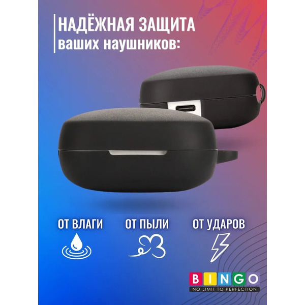Чехол Bingo Silicone для HAYLOU GT6 (черный)