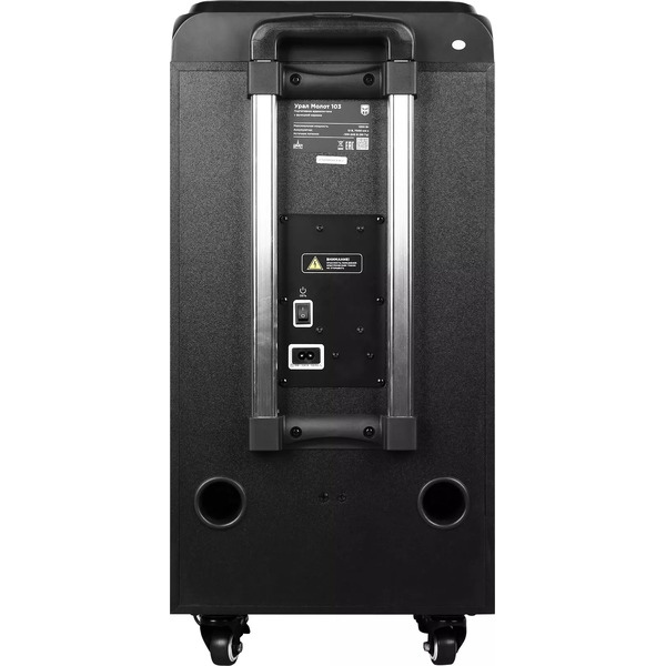 Беспроводная колонка Ural Молот 103