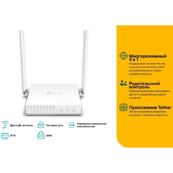 Wi-Fi роутер TP-Link TL-WR844N